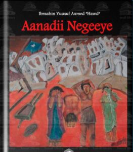 Aanadii Nageeye pdf