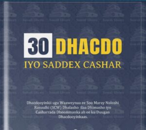 30dhacdo iyo saddex cashar pdf